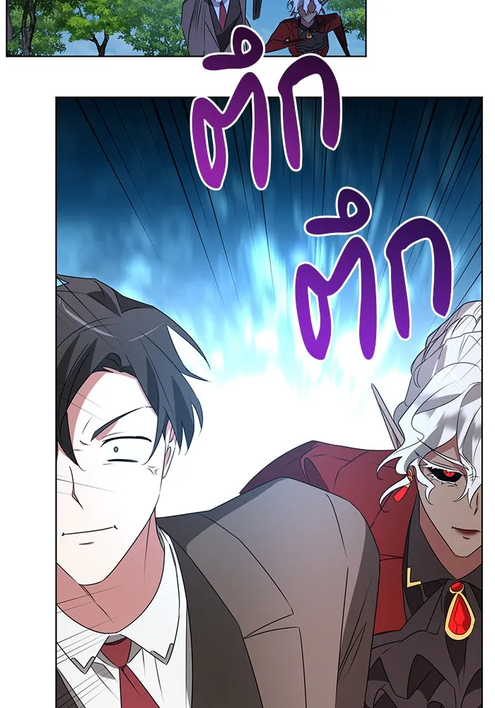 อะคาเดมีนี้เห็นทีจะเจ๊ง ตอนที่ 29 รูปที่ 25