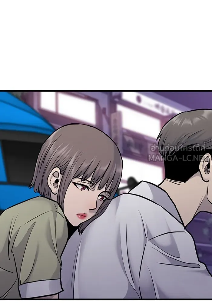 มีนา เกิดมาล่า ตอนที่ 41 รูปที่ 42