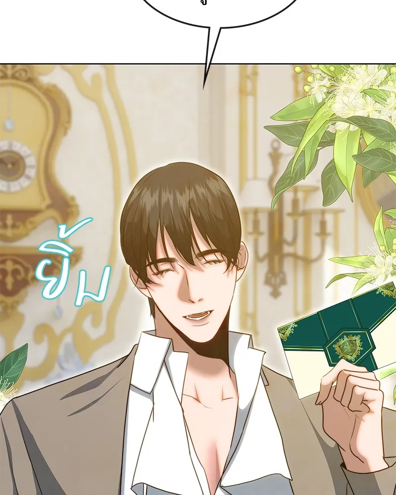 ขอบคุณที่หักหลัง ตอนที่ 34 รูปที่ 74