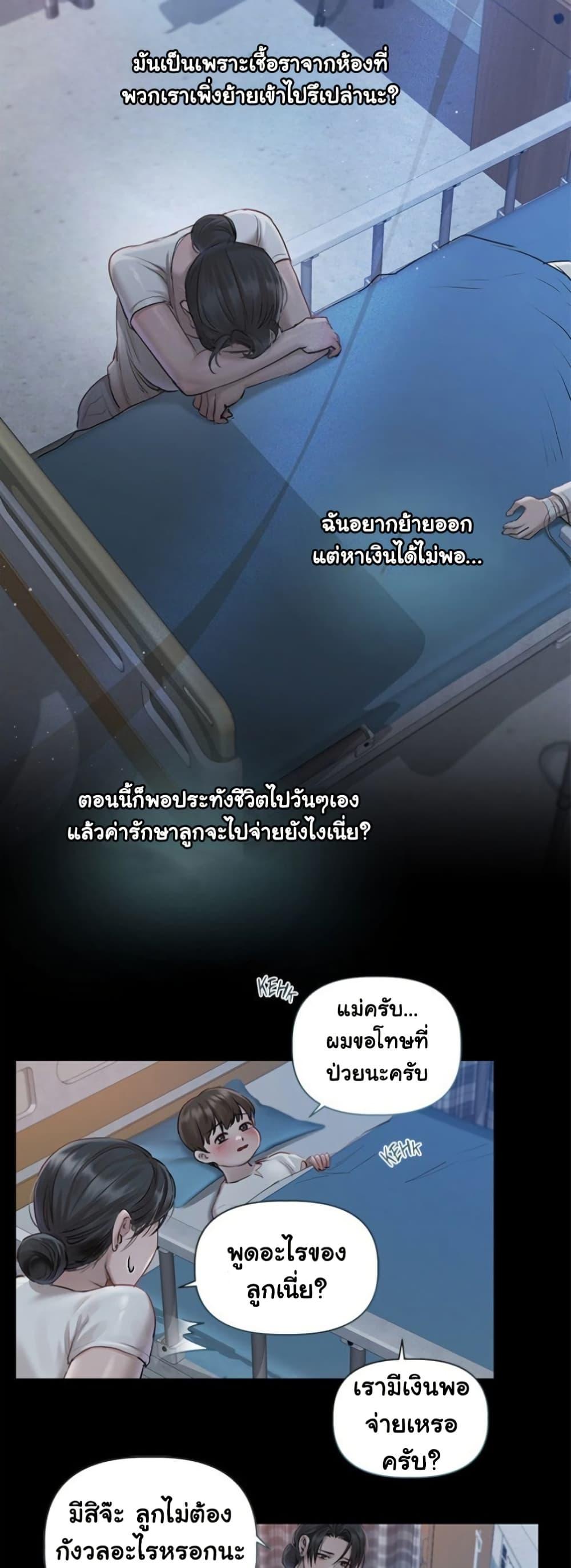 Doujin-Lc- อ่าน โดจิน มังฮวา เกาหลี ญี่ปุ่น จีน แปลไทย Slave to Poetry ตอนที่ 1 2 3 4 5 6 7 8 9 10 11 12 13 14 ฟรี ไม่มีโฆษณา อ่าน โดจิน Manhwa เกาหลี ญี่ปุ่น จีน เรามีครบ คัดมาให้เน้นๆ โดจิน 18+ รับประกันความฟินโดย  Doujin Lc