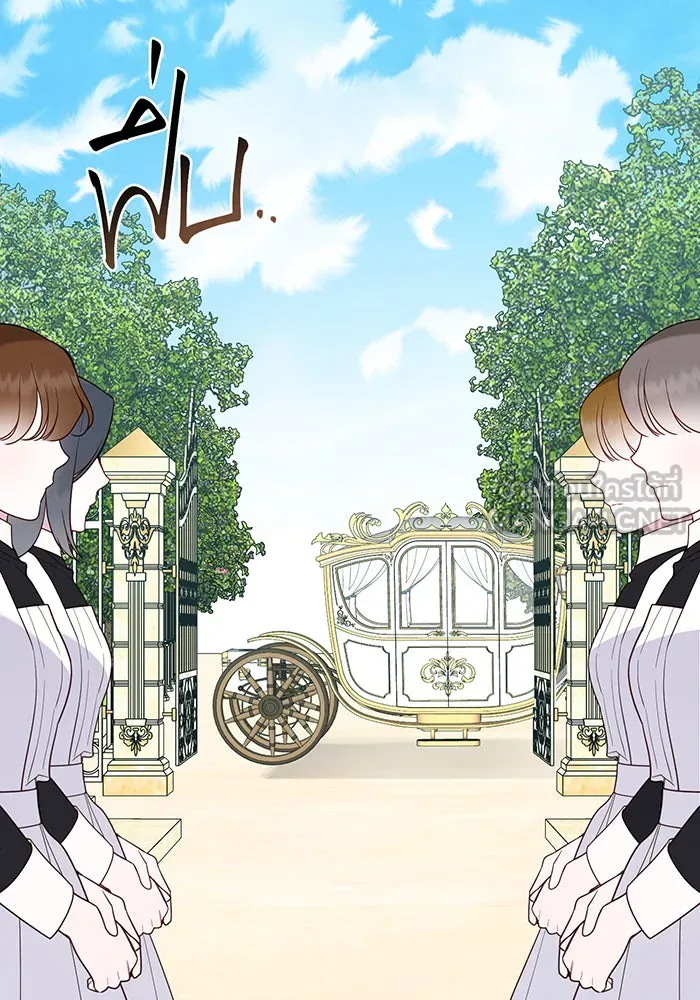 หนูน้อยทรราช ตอนที่ 90 รูปที่ 141