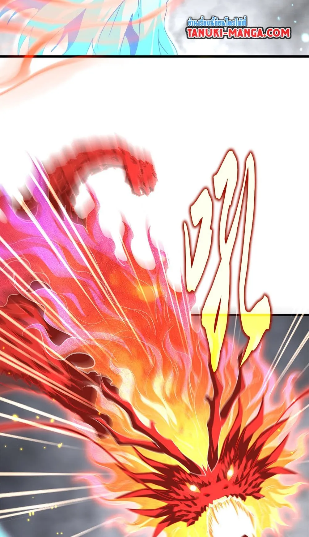 Magic Emperor ราชาจอมเวทย_ ตอนที่ ตอนที่ 727 รูปที่ 27