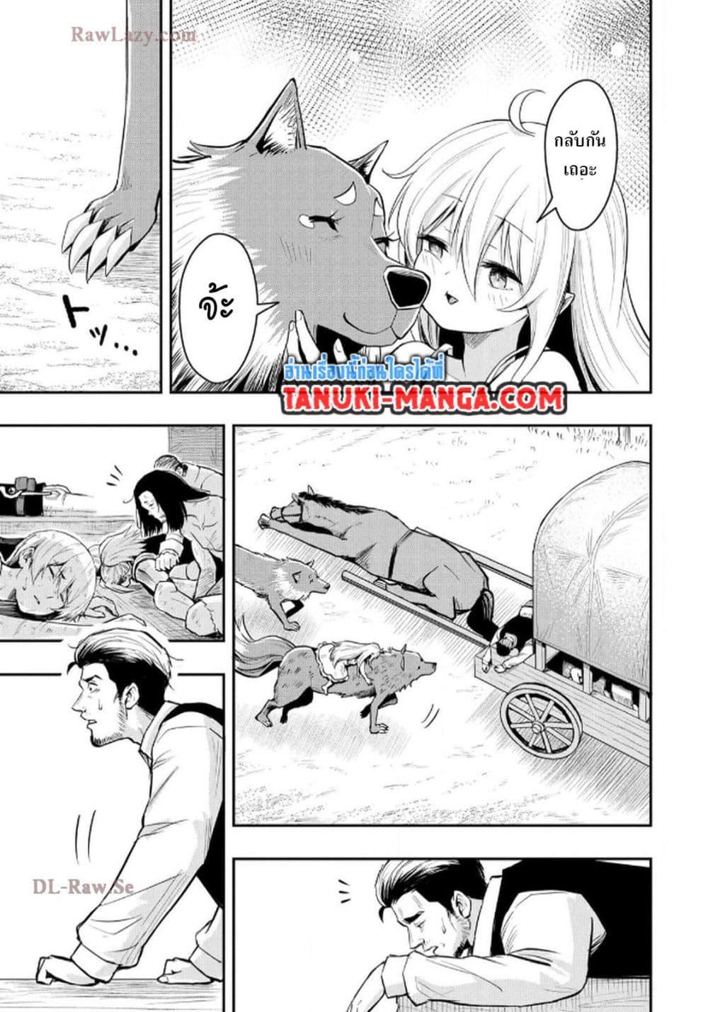 Manga-lc-com อ่านมังงะ อ่านการ์ตูน ออนไลน์ ฟรี Aru Hi, Damin wo Musabotte Itara Ichizoku kara Tsuihousarete Mori ni Suteraremashita ตอนที่ 1 2 3 4 5 6 7 8 9 10 11 12 13 14 ฟรี ไม่มีโฆษณา Manga-lc - อ่าน มังงะ อ่าน การ์ตูน ออนไลน์ อ่านมังงะ ฟรี