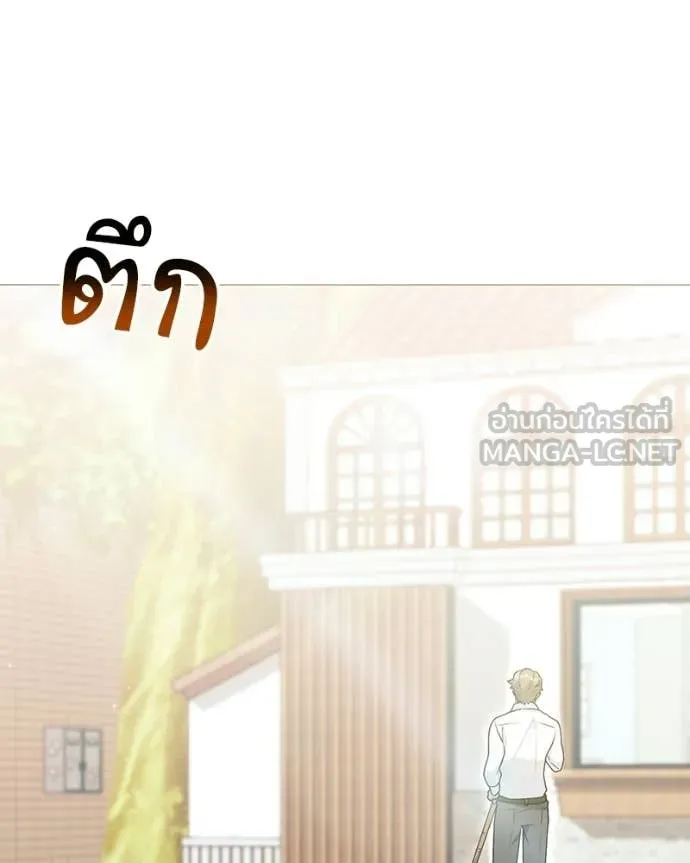 คนสวนโลกฮันเตอร์ ตอนที่ 98 รูปที่ 107