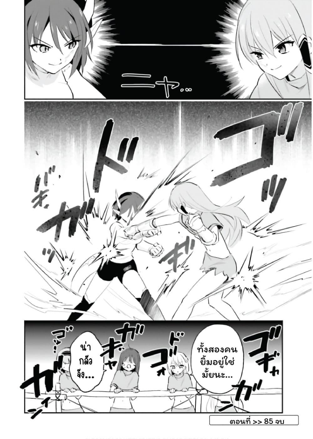 Manga-lc-com อ่านมังงะ อ่านการ์ตูน ออนไลน์ ฟรี In Another World With My Smartphone ไปต่างโลกกับสมาร์ทโฟน ตอนที่ 1 2 3 4 5 6 7 8 9 10 11 12 13 14 ฟรี ไม่มีโฆษณา Manga-lc - อ่าน มังงะ อ่าน การ์ตูน ออนไลน์ อ่านมังงะ ฟรี