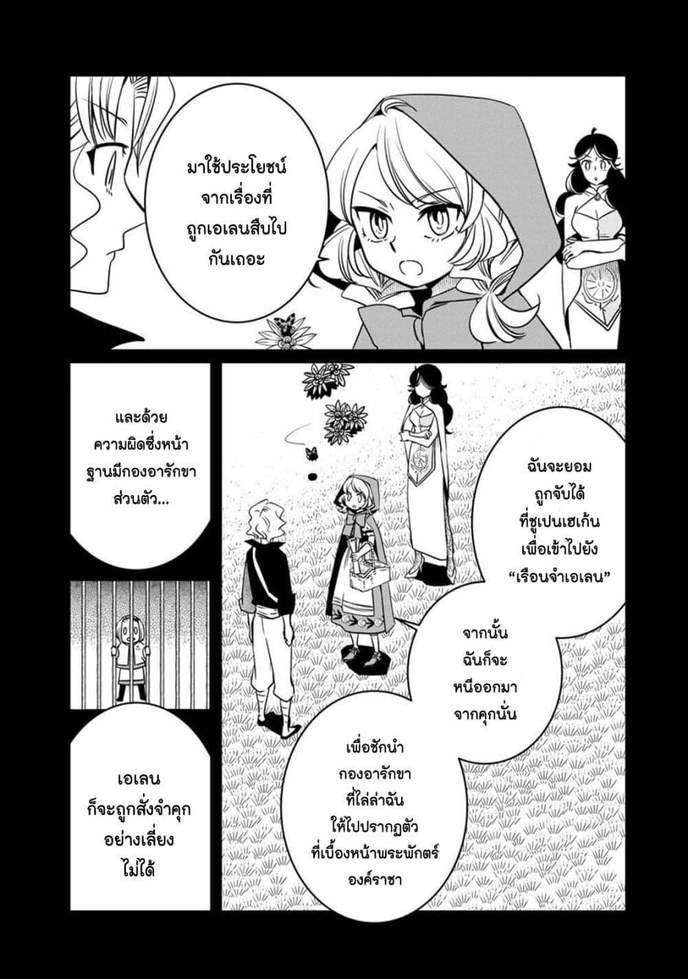 Manga-lc-com อ่านมังงะ อ่านการ์ตูน ออนไลน์ ฟรี Akazukin, Tabi no Tochuu de Shitai to Deau. ตอนที่ 1 2 3 4 5 6 7 8 9 10 11 12 13 14 ฟรี ไม่มีโฆษณา Manga-lc - อ่าน มังงะ อ่าน การ์ตูน ออนไลน์ อ่านมังงะ ฟรี