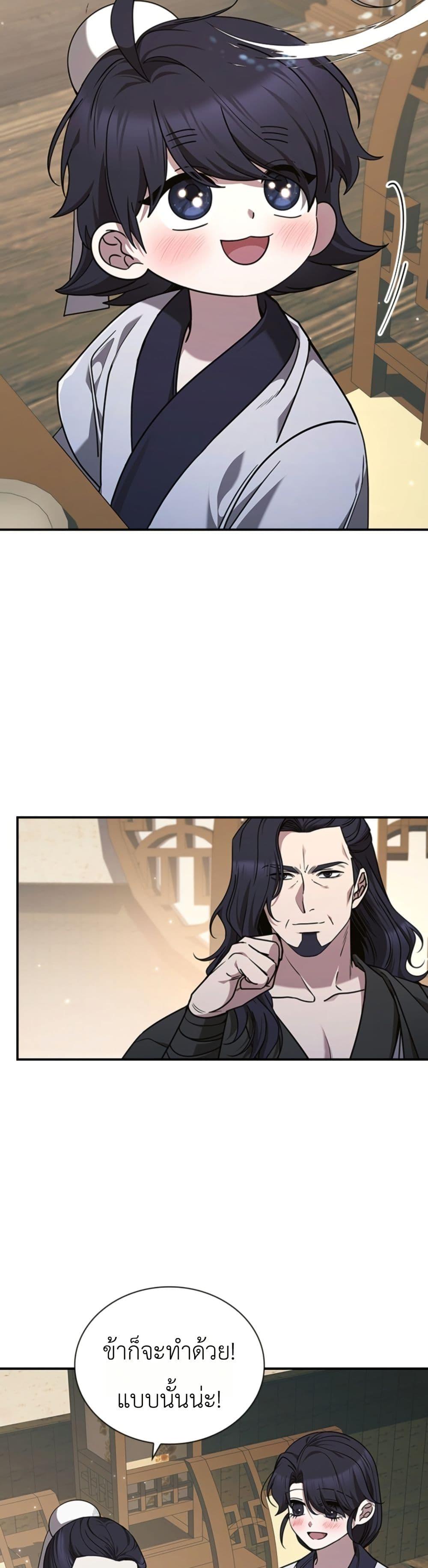 Manga-lc-com อ่านมังงะ อ่านการ์ตูน ออนไลน์ ฟรี Eldest Senior Lee Huis Second Chance in Life ตอนที่ 1 2 3 4 5 6 7 8 9 10 11 12 13 14 ฟรี ไม่มีโฆษณา Manga-lc - อ่าน มังงะ อ่าน การ์ตูน ออนไลน์ อ่านมังงะ ฟรี