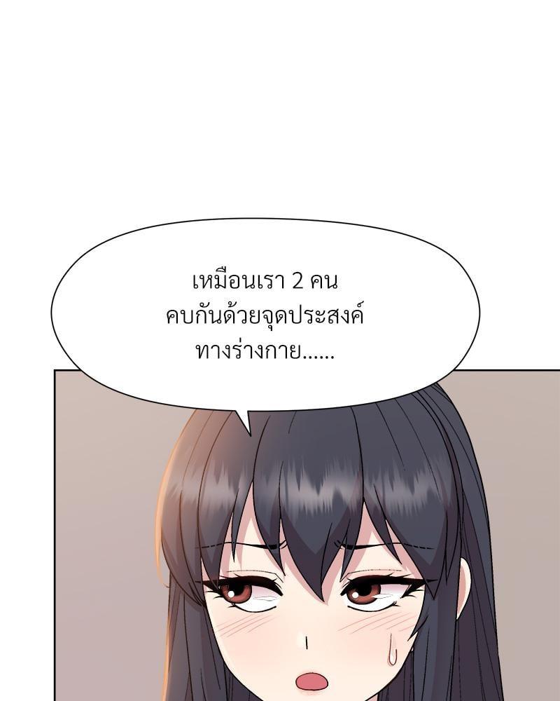 Doujin-Lc- อ่าน โดจิน มังฮวา เกาหลี ญี่ปุ่น จีน แปลไทย Playing a game with my Busty Manager ตอนที่ 1 2 3 4 5 6 7 8 9 10 11 12 13 14 ฟรี ไม่มีโฆษณา อ่าน โดจิน Manhwa เกาหลี ญี่ปุ่น จีน เรามีครบ คัดมาให้เน้นๆ โดจิน 18+ รับประกันความฟินโดย  Doujin Lc