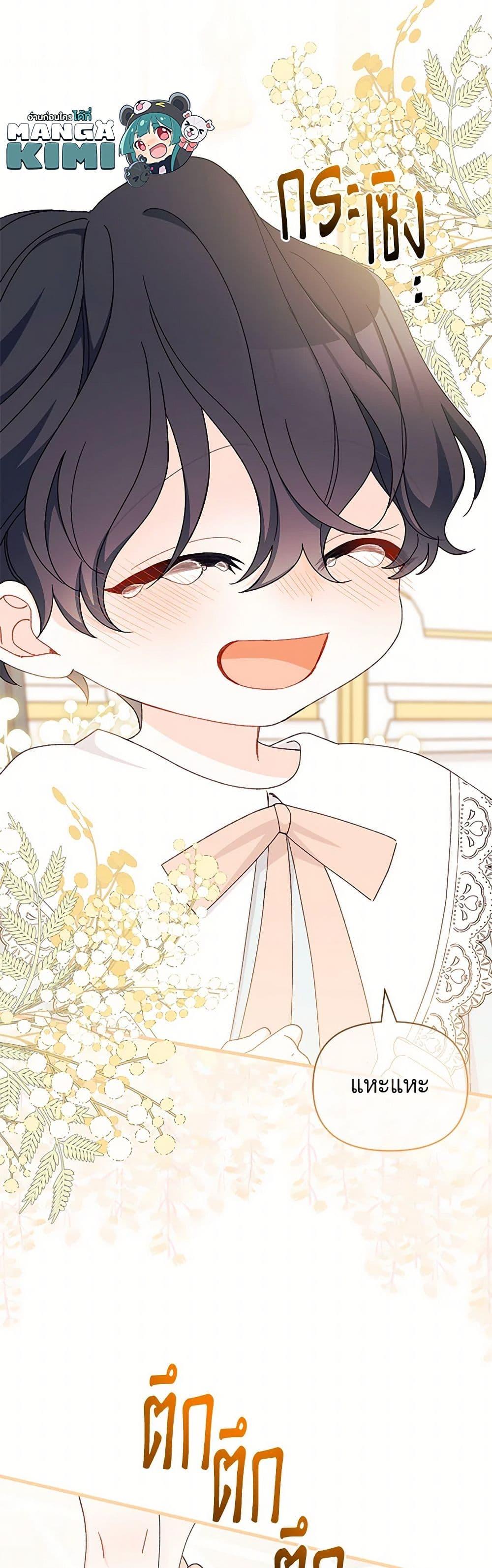 Manga-lc-com อ่านมังงะ อ่านการ์ตูน ออนไลน์ ฟรี I Found a Husband When I Picked up the Male Lead ตอนที่ 1 2 3 4 5 6 7 8 9 10 11 12 13 14 ฟรี ไม่มีโฆษณา Manga-lc - อ่าน มังงะ อ่าน การ์ตูน ออนไลน์ อ่านมังงะ ฟรี