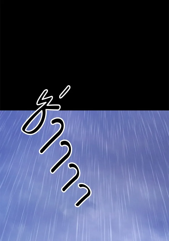 +99 ท่อนไม้พร้อมบวก ตอนที่ 77 รูปที่ 481