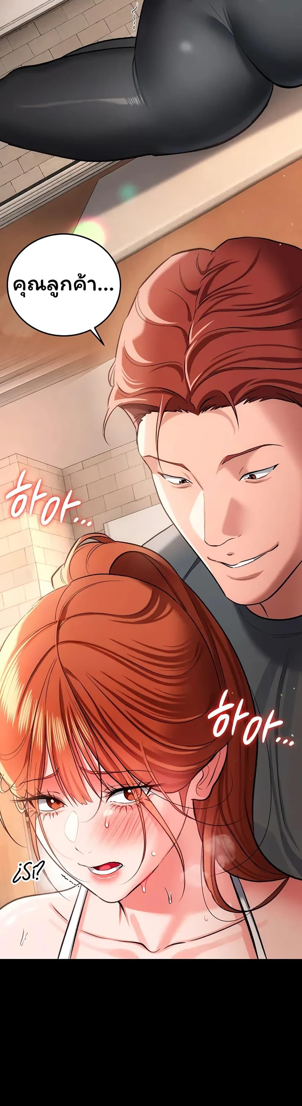 Doujin-Lc- อ่าน โดจิน มังฮวา เกาหลี ญี่ปุ่น จีน แปลไทย Risky Deals ตอนที่ 1 2 3 4 5 6 7 8 9 10 11 12 13 14 ฟรี ไม่มีโฆษณา อ่าน โดจิน Manhwa เกาหลี ญี่ปุ่น จีน เรามีครบ คัดมาให้เน้นๆ โดจิน 18+ รับประกันความฟินโดย  Doujin Lc