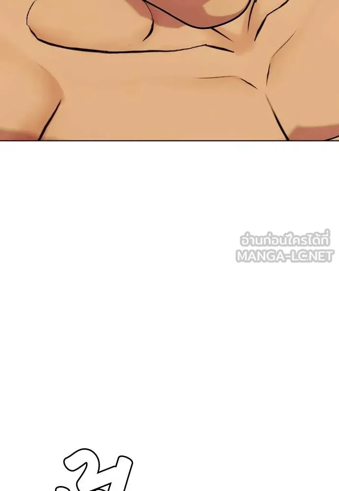 หมาหัวเน่า ตอนที่ 122 รูปที่ 144