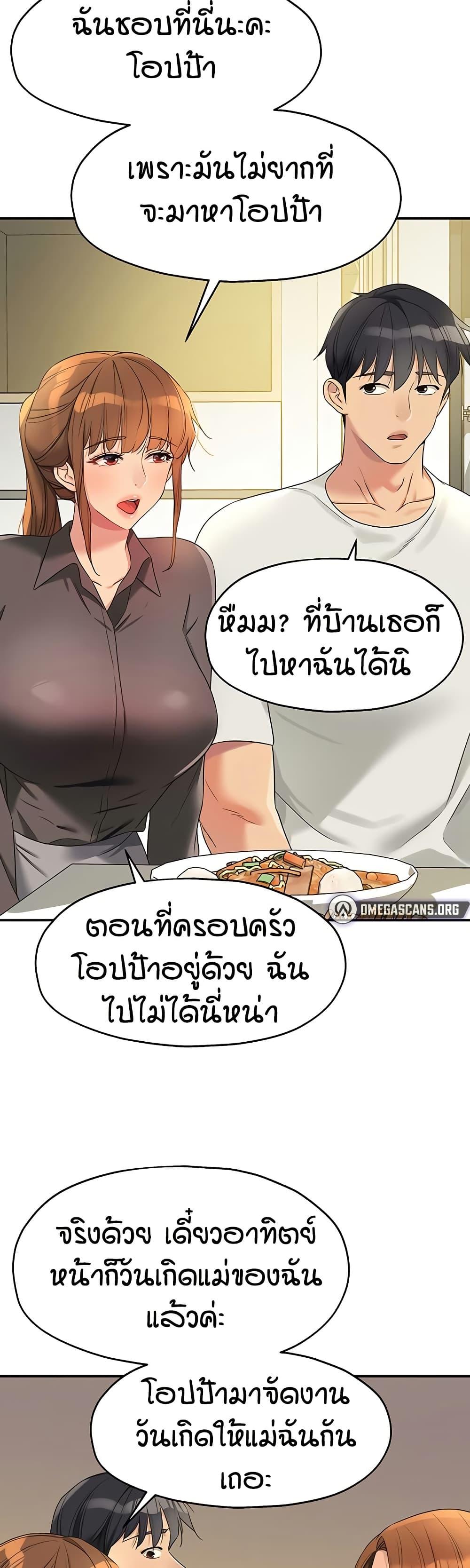 Doujin-Lc- อ่าน โดจิน มังฮวา เกาหลี ญี่ปุ่น จีน แปลไทย Glory Hole ตอนที่ 1 2 3 4 5 6 7 8 9 10 11 12 13 14 ฟรี ไม่มีโฆษณา อ่าน โดจิน Manhwa เกาหลี ญี่ปุ่น จีน เรามีครบ คัดมาให้เน้นๆ โดจิน 18+ รับประกันความฟินโดย  Doujin Lc