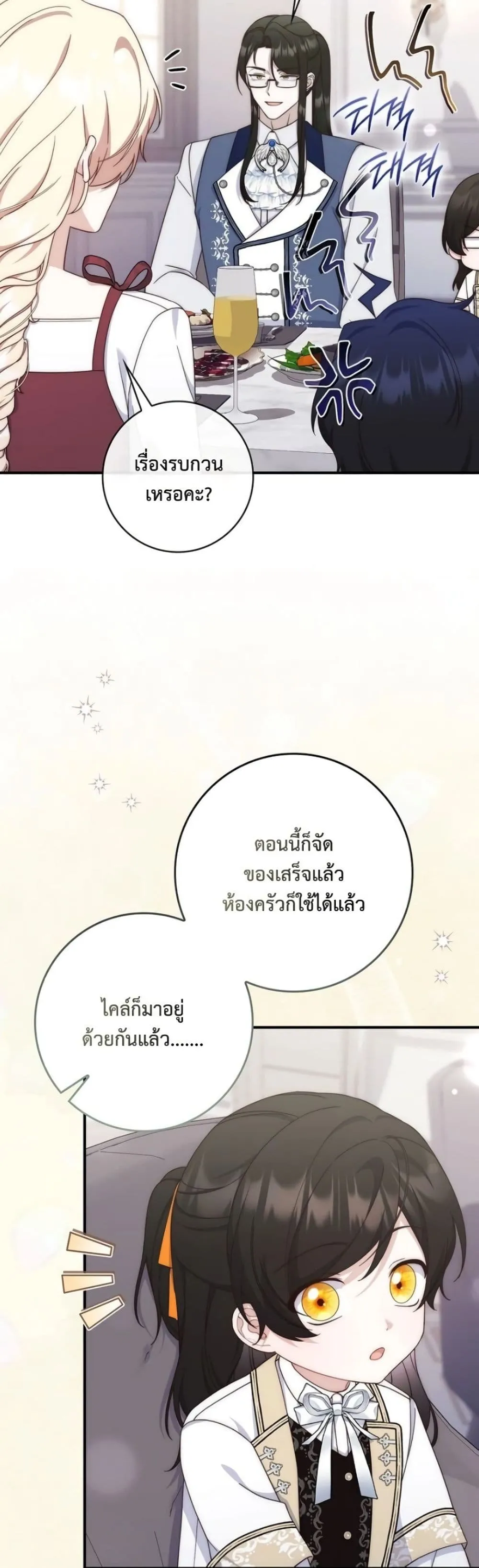 Manga-lc-com อ่านมังงะ อ่านการ์ตูน ออนไลน์ ฟรี The Emperor’s Marriage Scam ตอนที่ 1 2 3 4 5 6 7 8 9 10 11 12 13 14 ฟรี ไม่มีโฆษณา Manga-lc - อ่าน มังงะ อ่าน การ์ตูน ออนไลน์ อ่านมังงะ ฟรี