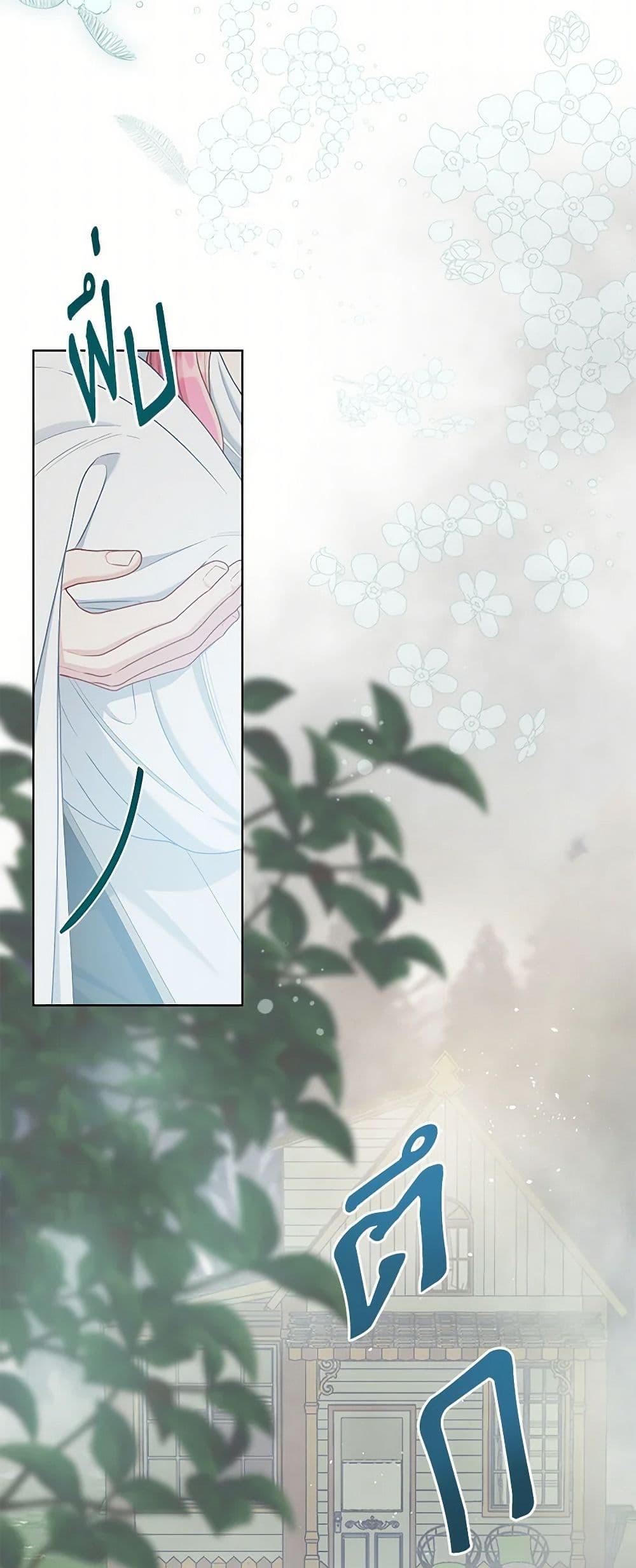 Manga-lc-com อ่านมังงะ อ่านการ์ตูน ออนไลน์ ฟรี A Transmigrator’s Privilege ตอนที่ 1 2 3 4 5 6 7 8 9 10 11 12 13 14 ฟรี ไม่มีโฆษณา Manga-lc - อ่าน มังงะ อ่าน การ์ตูน ออนไลน์ อ่านมังงะ ฟรี