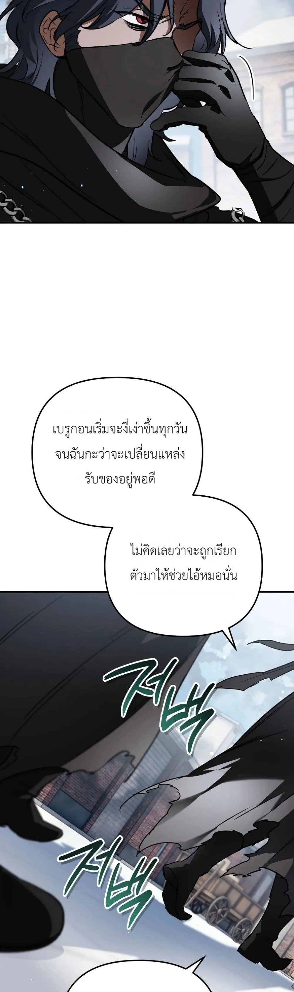 Manga-lc-com อ่านมังงะ อ่านการ์ตูน ออนไลน์ ฟรี Secretly Strong and Searching for My Daddy ตอนที่ 1 2 3 4 5 6 7 8 9 10 11 12 13 14 ฟรี ไม่มีโฆษณา Manga-lc - อ่าน มังงะ อ่าน การ์ตูน ออนไลน์ อ่านมังงะ ฟรี