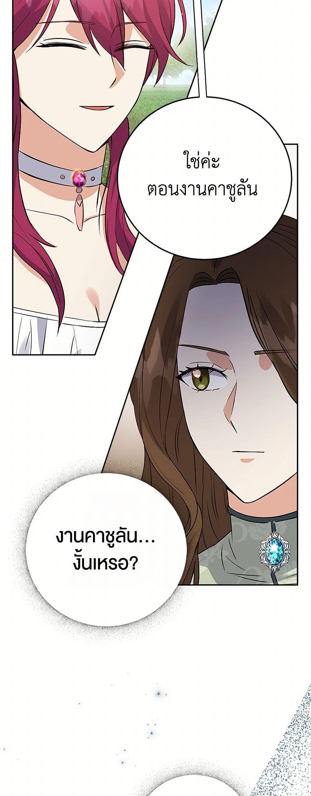 Manga-lc-com อ่านมังงะ อ่านการ์ตูน ออนไลน์ ฟรี The Villainess Once Said ตอนที่ 1 2 3 4 5 6 7 8 9 10 11 12 13 14 ฟรี ไม่มีโฆษณา Manga-lc - อ่าน มังงะ อ่าน การ์ตูน ออนไลน์ อ่านมังงะ ฟรี