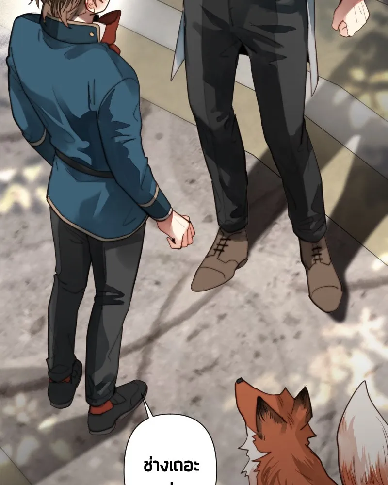 เทพมังกรคลั่งรัก ตอนที่ 58 กล้าดีอย่างไร รูปที่ 19