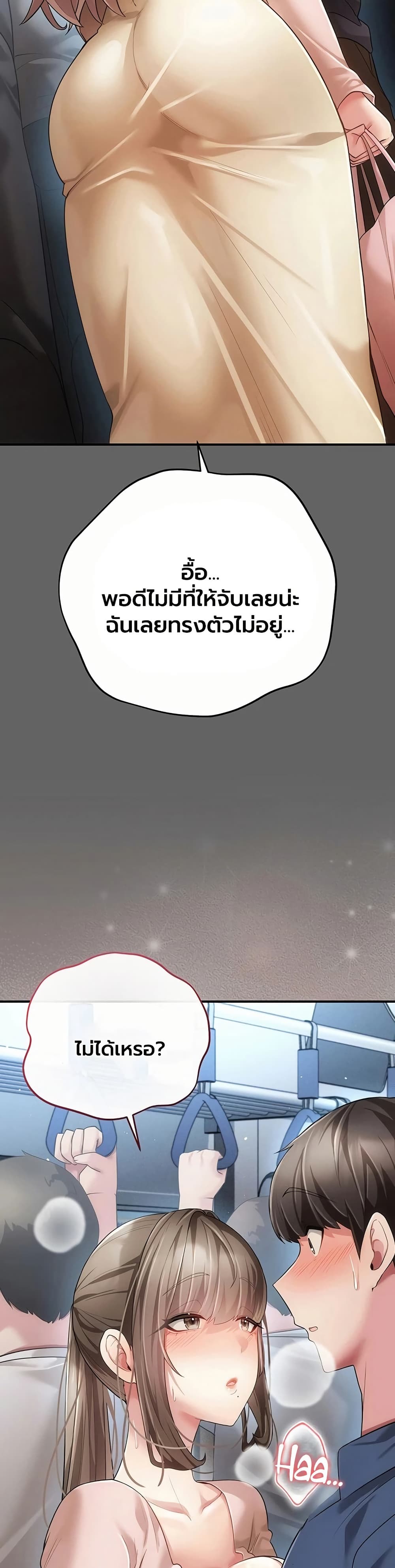 Doujin-Lc- อ่าน โดจิน มังฮวา เกาหลี ญี่ปุ่น จีน แปลไทย Perverted Pure Love สัมผัสลับ รักต้องห้าม ตอนที่ 1 2 3 4 5 6 7 8 9 10 11 12 13 14 ฟรี ไม่มีโฆษณา อ่าน โดจิน Manhwa เกาหลี ญี่ปุ่น จีน เรามีครบ คัดมาให้เน้นๆ โดจิน 18+ รับประกันความฟินโดย  Doujin Lc