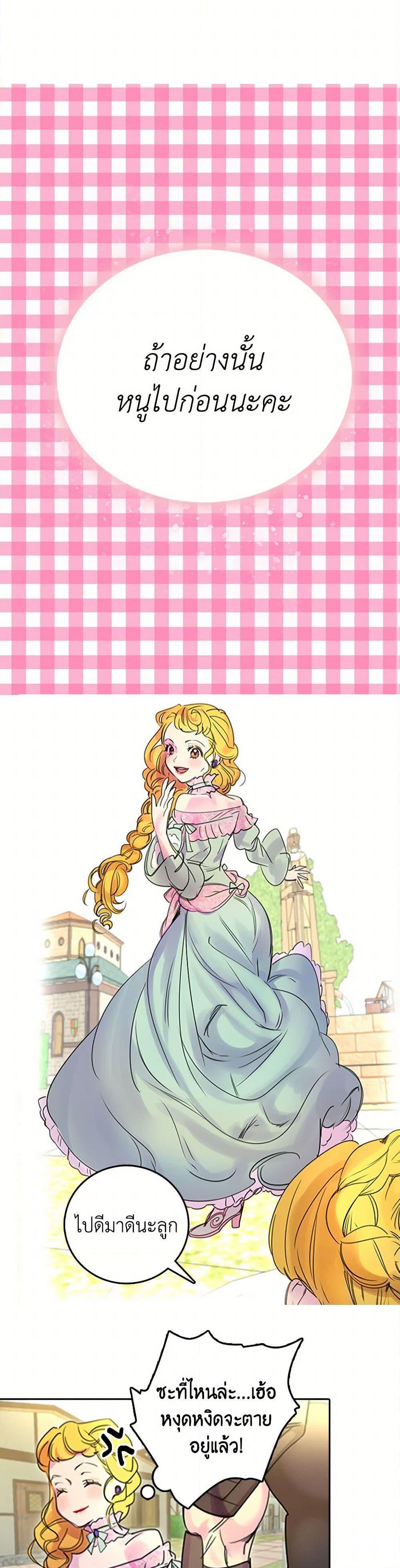 Manga-lc-com อ่านมังงะ อ่านการ์ตูน ออนไลน์ ฟรี Miss Not-So Sidekick ตอนที่ 1 2 3 4 5 6 7 8 9 10 11 12 13 14 ฟรี ไม่มีโฆษณา Manga-lc - อ่าน มังงะ อ่าน การ์ตูน ออนไลน์ อ่านมังงะ ฟรี