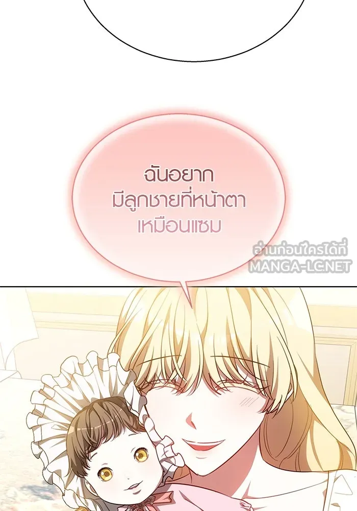 เหตุผลที่ฉันนอกใจ ตอนที่ 42 รูปที่ 111