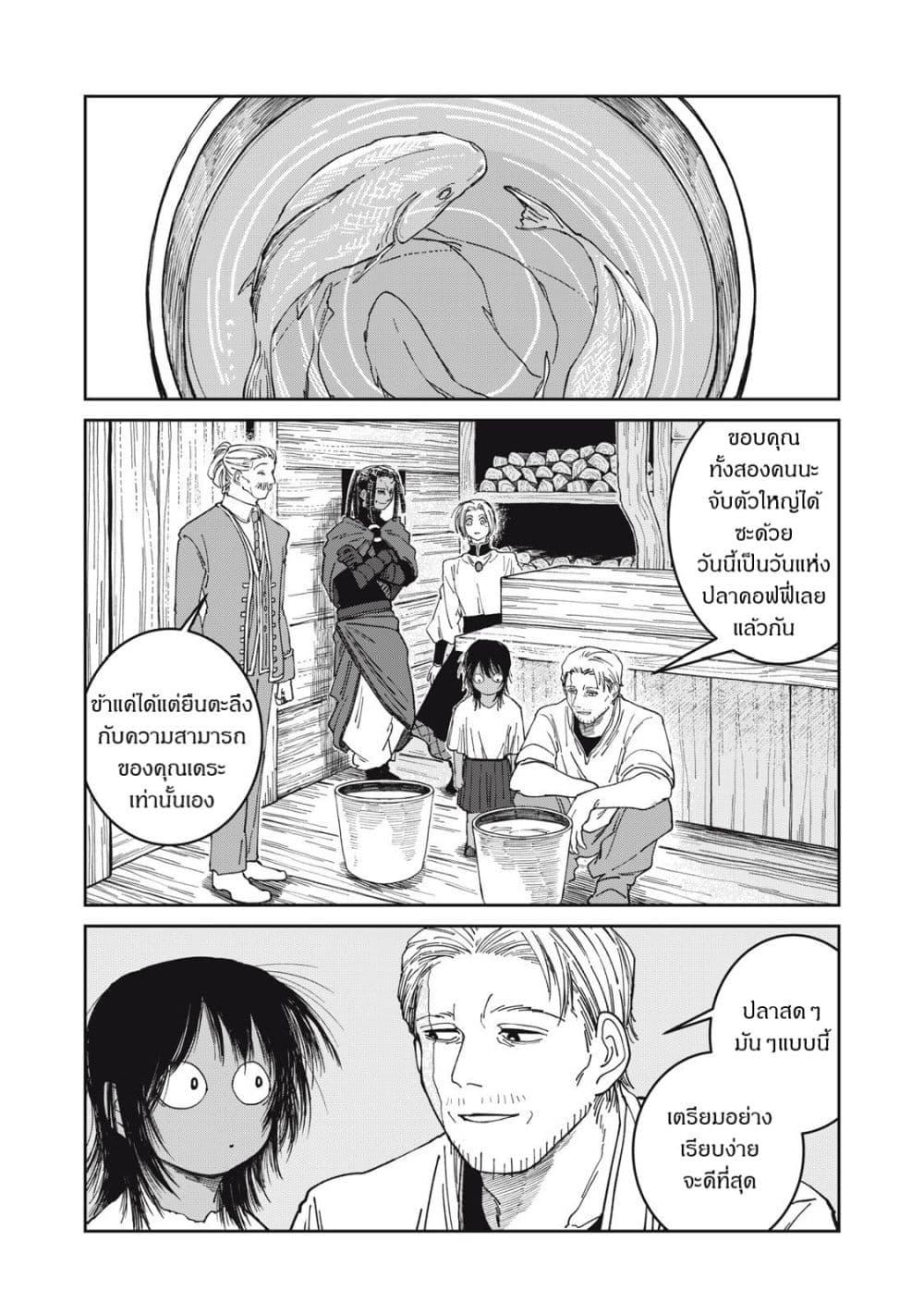 Manga-lc-com อ่านมังงะ อ่านการ์ตูน ออนไลน์ ฟรี Isekai Henkyo Meshi ตอนที่ 1 2 3 4 5 6 7 8 9 10 11 12 13 14 ฟรี ไม่มีโฆษณา Manga-lc - อ่าน มังงะ อ่าน การ์ตูน ออนไลน์ อ่านมังงะ ฟรี