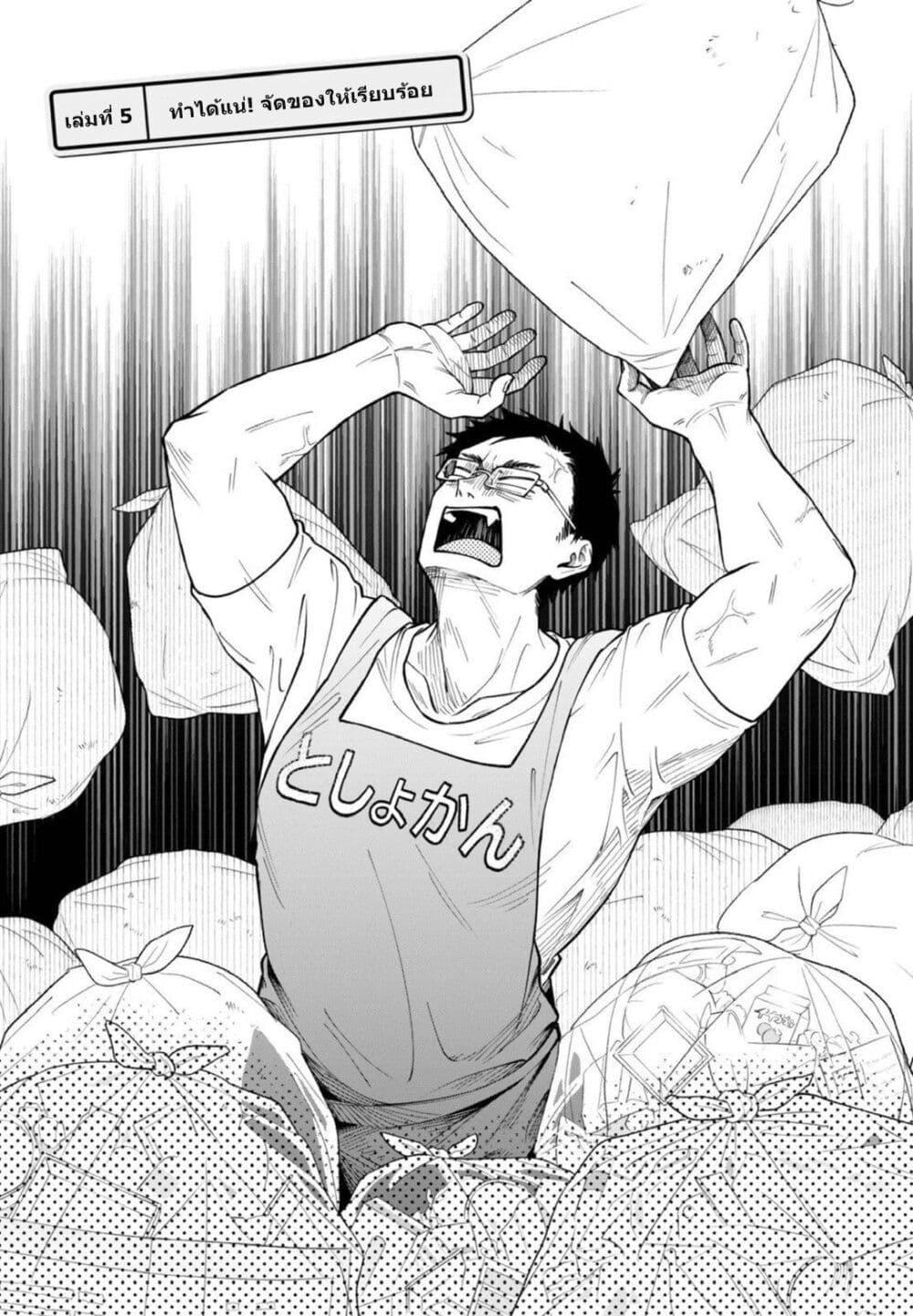 Manga-lc-com อ่านมังงะ อ่านการ์ตูน ออนไลน์ ฟรี Zeikin de Katta Hon ตอนที่ 1 2 3 4 5 6 7 8 9 10 11 12 13 14 ฟรี ไม่มีโฆษณา Manga-lc - อ่าน มังงะ อ่าน การ์ตูน ออนไลน์ อ่านมังงะ ฟรี