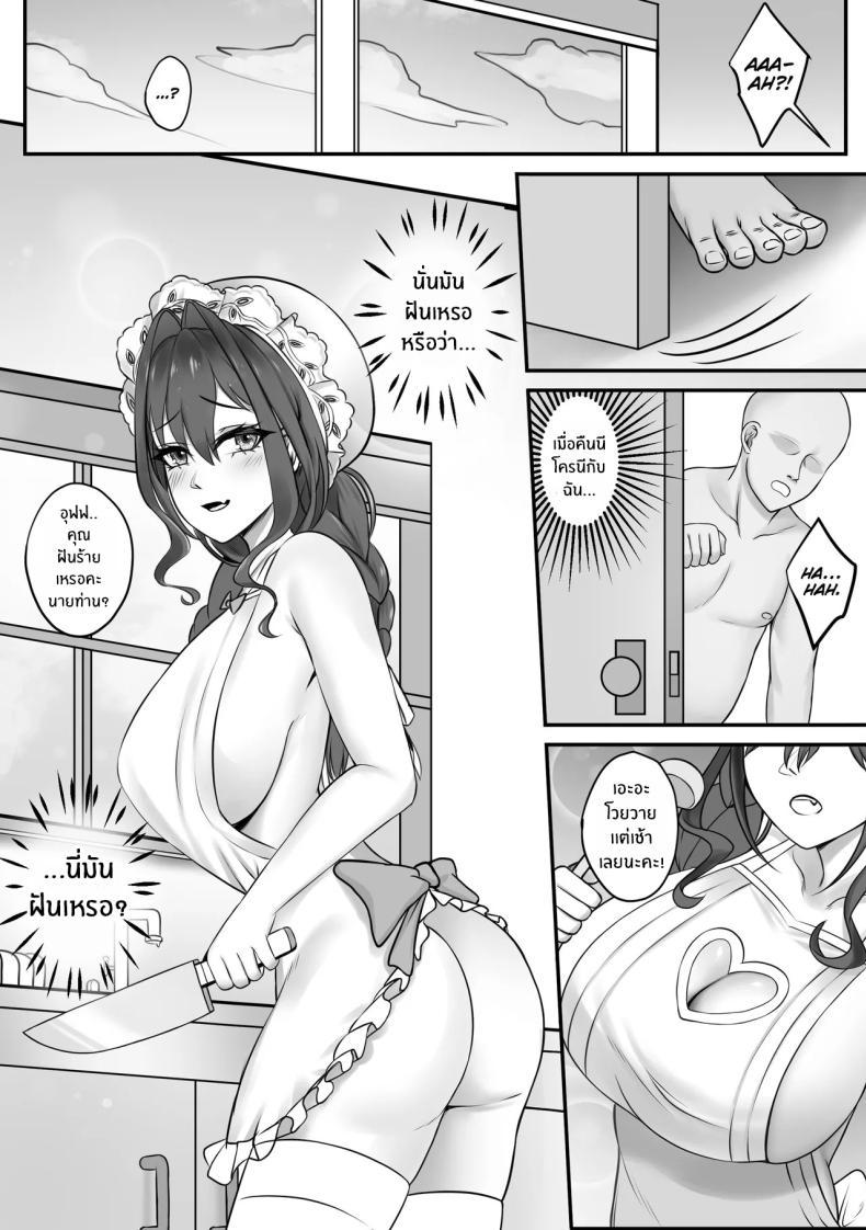 Doujin-Lc- อ่าน โดจิน มังฮวา เกาหลี ญี่ปุ่น จีน แปลไทย เมดนี้ที่รักคุณ [BruLee] Maid 4 Love (Ouro Kronii) (hololive) ตอนที่ 1 2 3 4 5 6 7 8 9 10 11 12 13 14 ฟรี ไม่มีโฆษณา อ่าน โดจิน Manhwa เกาหลี ญี่ปุ่น จีน เรามีครบ คัดมาให้เน้นๆ โดจิน 18+ รับประกันความฟินโดย  Doujin Lc