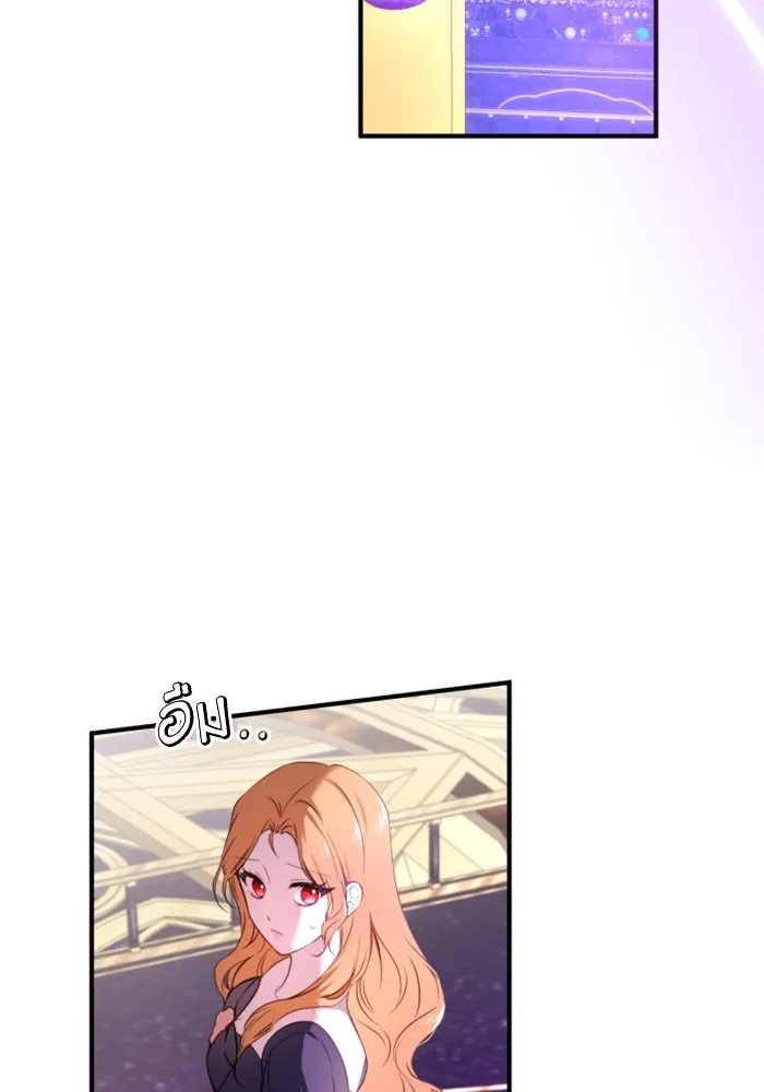 ตัวร้ายอย่างฉันขออยู่อย่างสงบ ตอนที่ 27 รูปที่ 64