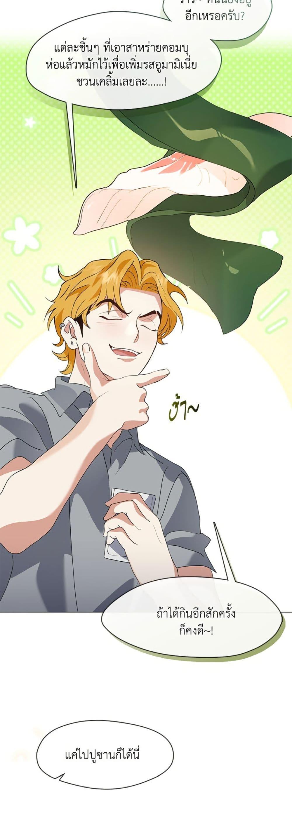 Manga-lc-com อ่านมังงะ อ่านการ์ตูน ออนไลน์ ฟรี Restaurant in the After Life ตอนที่ 1 2 3 4 5 6 7 8 9 10 11 12 13 14 ฟรี ไม่มีโฆษณา Manga-lc - อ่าน มังงะ อ่าน การ์ตูน ออนไลน์ อ่านมังงะ ฟรี