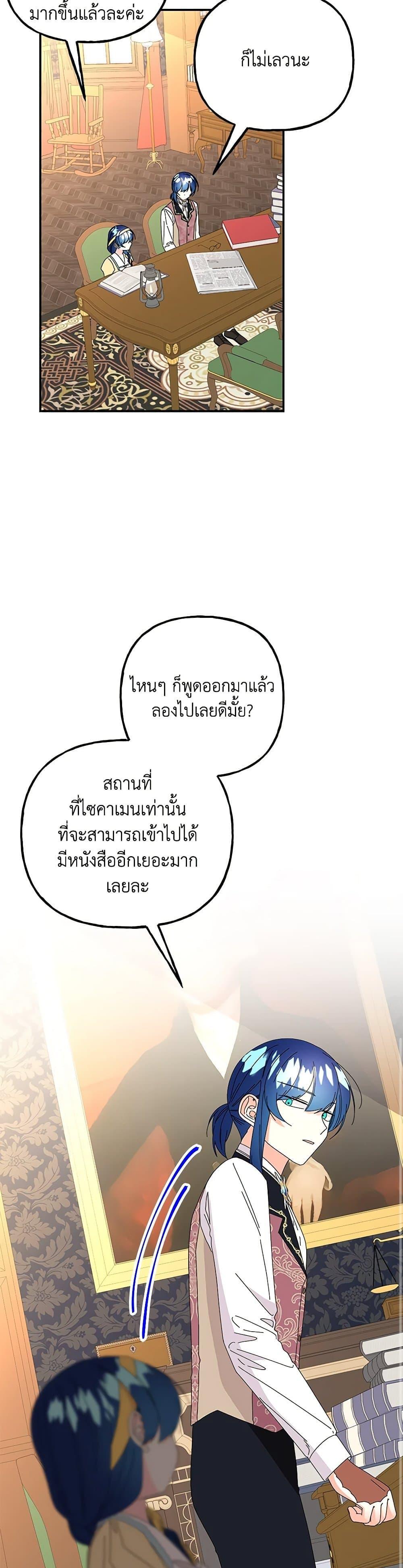 Manga-lc-com อ่านมังงะ อ่านการ์ตูน ออนไลน์ ฟรี Daughter of the Archmage ตอนที่ 1 2 3 4 5 6 7 8 9 10 11 12 13 14 ฟรี ไม่มีโฆษณา Manga-lc - อ่าน มังงะ อ่าน การ์ตูน ออนไลน์ อ่านมังงะ ฟรี