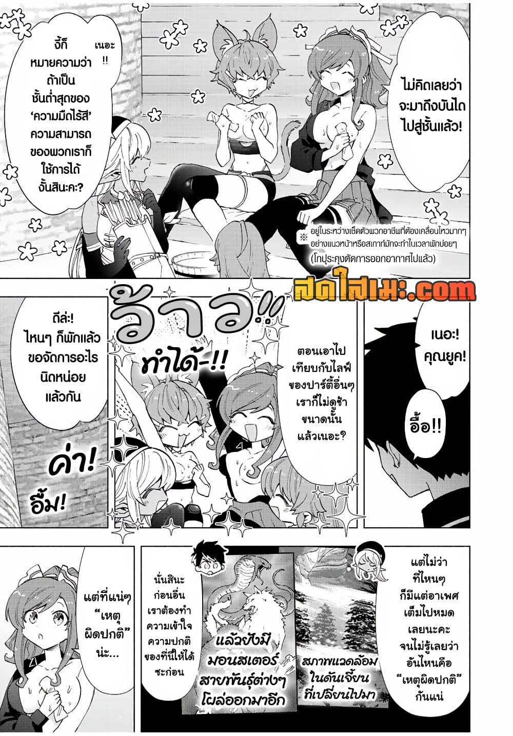 Manga-lc-com อ่านมังงะ อ่านการ์ตูน ออนไลน์ ฟรี A Rank Party wo Ridatsu Shita Ore wa, Moto Oshiego Tachi to Meikyuu Shinbu wo Mezasu ตอนที่ 1 2 3 4 5 6 7 8 9 10 11 12 13 14 ฟรี ไม่มีโฆษณา Manga-lc - อ่าน มังงะ อ่าน การ์ตูน ออนไลน์ อ่านมังงะ ฟรี