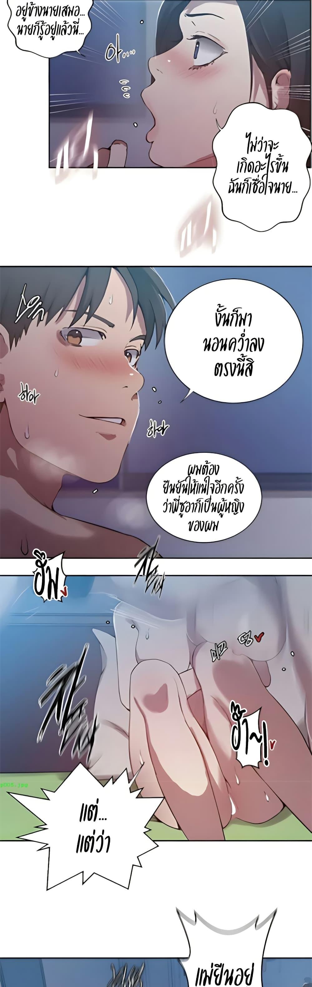 Doujin-Lc- อ่าน โดจิน มังฮวา เกาหลี ญี่ปุ่น จีน แปลไทย Secret Class ตอนที่ 1 2 3 4 5 6 7 8 9 10 11 12 13 14 ฟรี ไม่มีโฆษณา อ่าน โดจิน Manhwa เกาหลี ญี่ปุ่น จีน เรามีครบ คัดมาให้เน้นๆ โดจิน 18+ รับประกันความฟินโดย  Doujin Lc