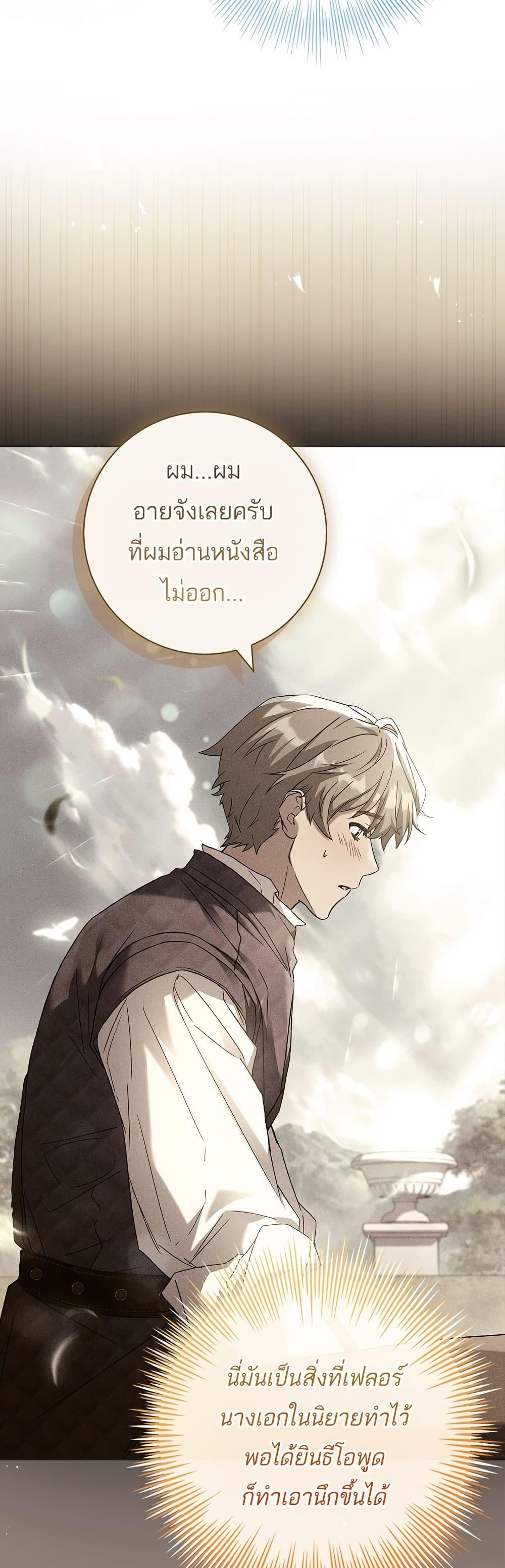Manga-lc-com อ่านมังงะ อ่านการ์ตูน ออนไลน์ ฟรี Honey, Why Can’t We Get a Divorce ตอนที่ 1 2 3 4 5 6 7 8 9 10 11 12 13 14 ฟรี ไม่มีโฆษณา Manga-lc - อ่าน มังงะ อ่าน การ์ตูน ออนไลน์ อ่านมังงะ ฟรี