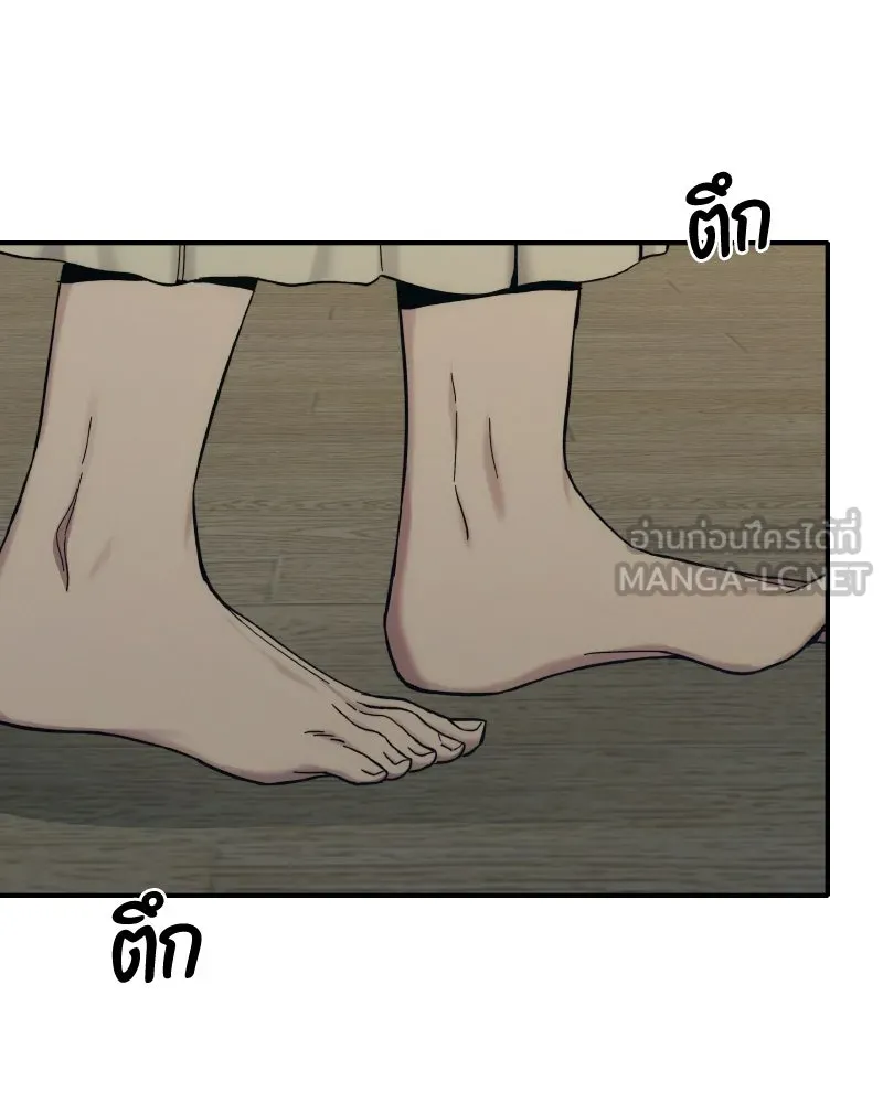 บอกมาค่าตัวเท่าไหร่ ตอนที่ 29 รูปที่ 27