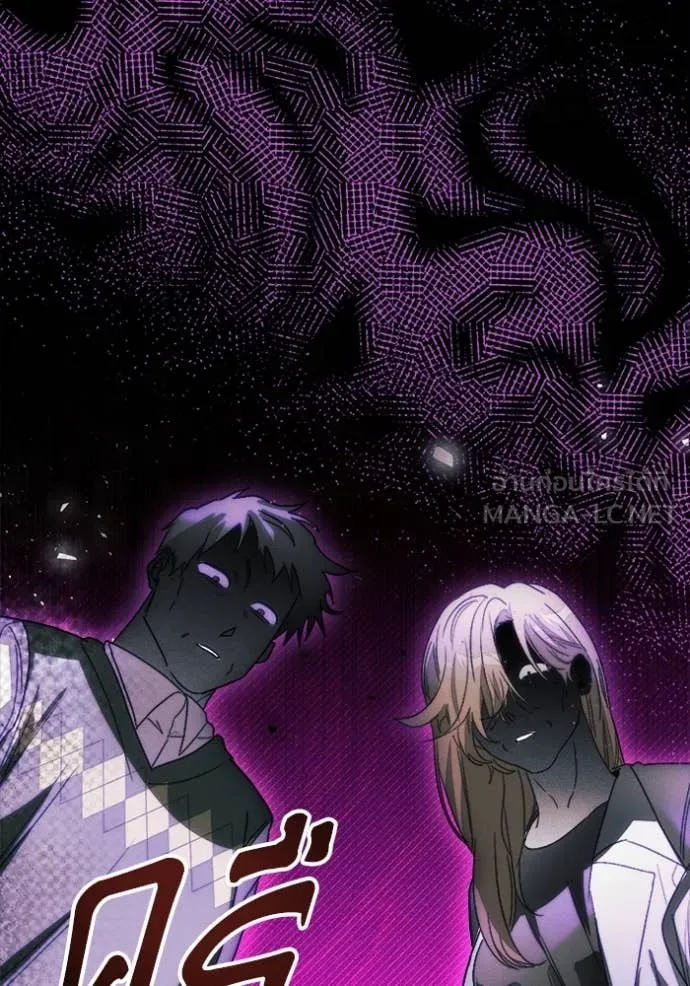 รักนะคะ ป๊ะป๋า ตอนที่ 10 รูปที่ 77