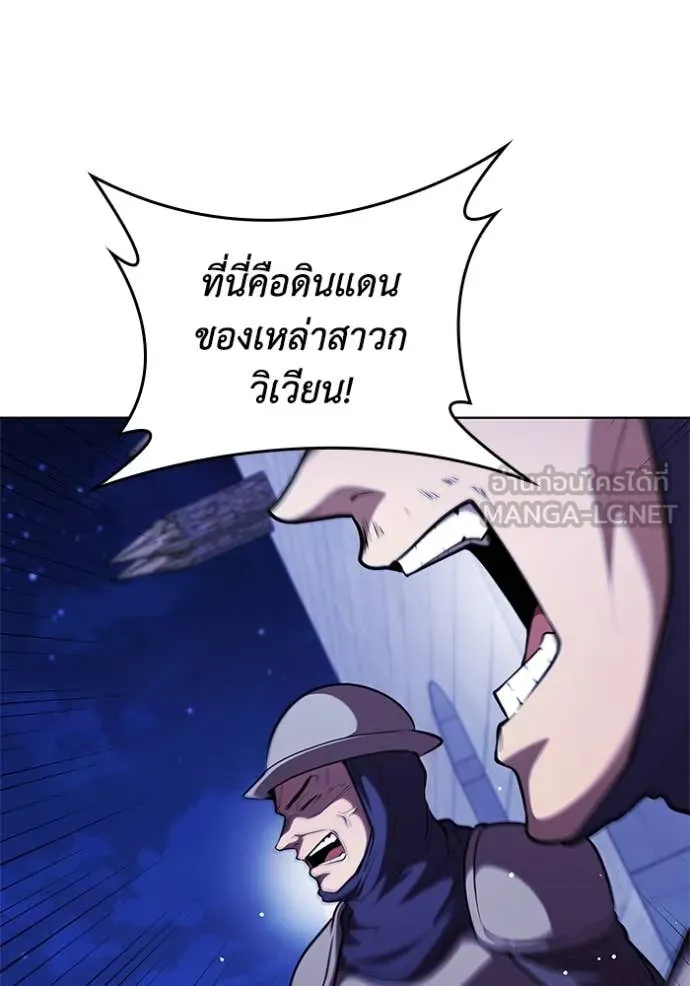 เกิดใหม่ในร่างดยุก ตอนที่ 117 รูปที่ 52