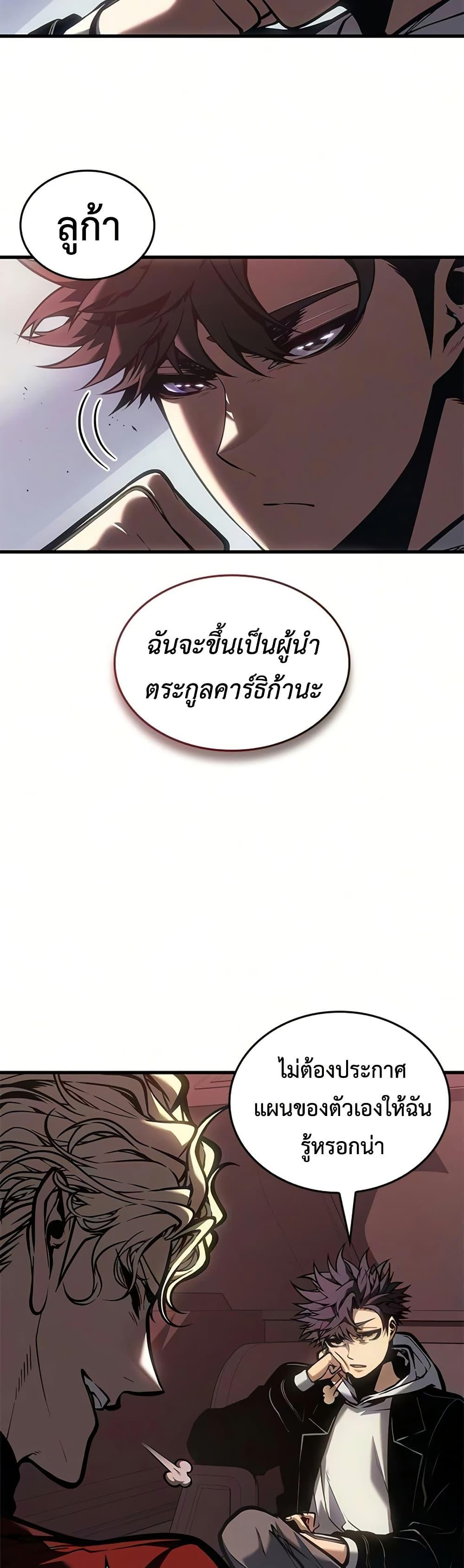 Manga-lc-com อ่านมังงะ อ่านการ์ตูน ออนไลน์ ฟรี Bad Bone Blood ตอนที่ 1 2 3 4 5 6 7 8 9 10 11 12 13 14 ฟรี ไม่มีโฆษณา Manga-lc - อ่าน มังงะ อ่าน การ์ตูน ออนไลน์ อ่านมังงะ ฟรี