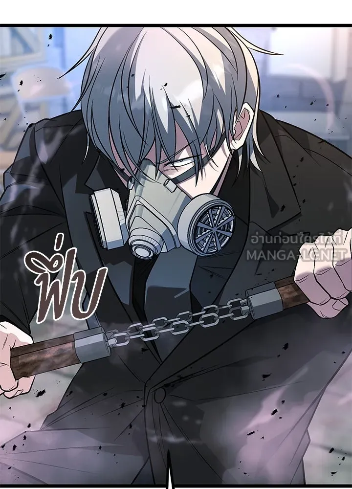 ราชาลานประลอง ตอนที่ 60 รูปที่ 18