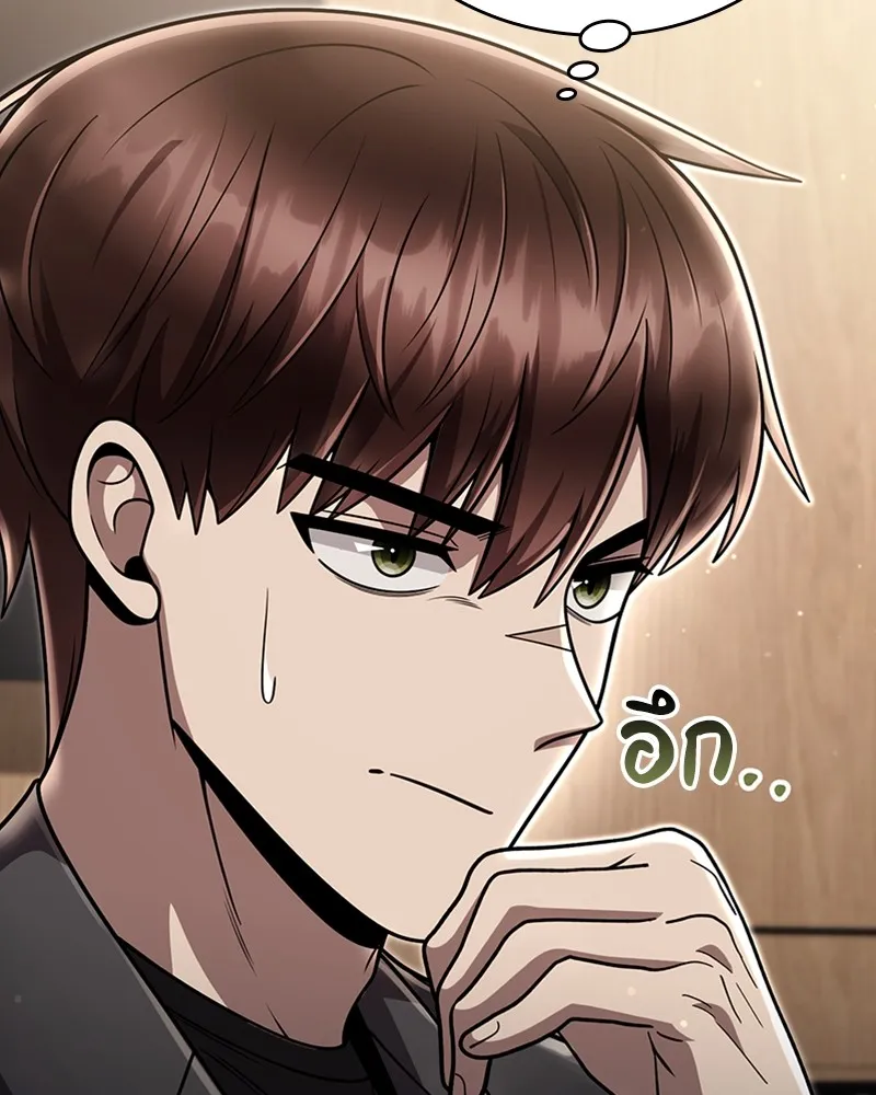 Clever Cleaning Life Of The Returned Genius Hunter ส_ดยอดฮ_นเตอร_สายคล_น ตอนที่ ตอนที่ 88 รูปที่ 65