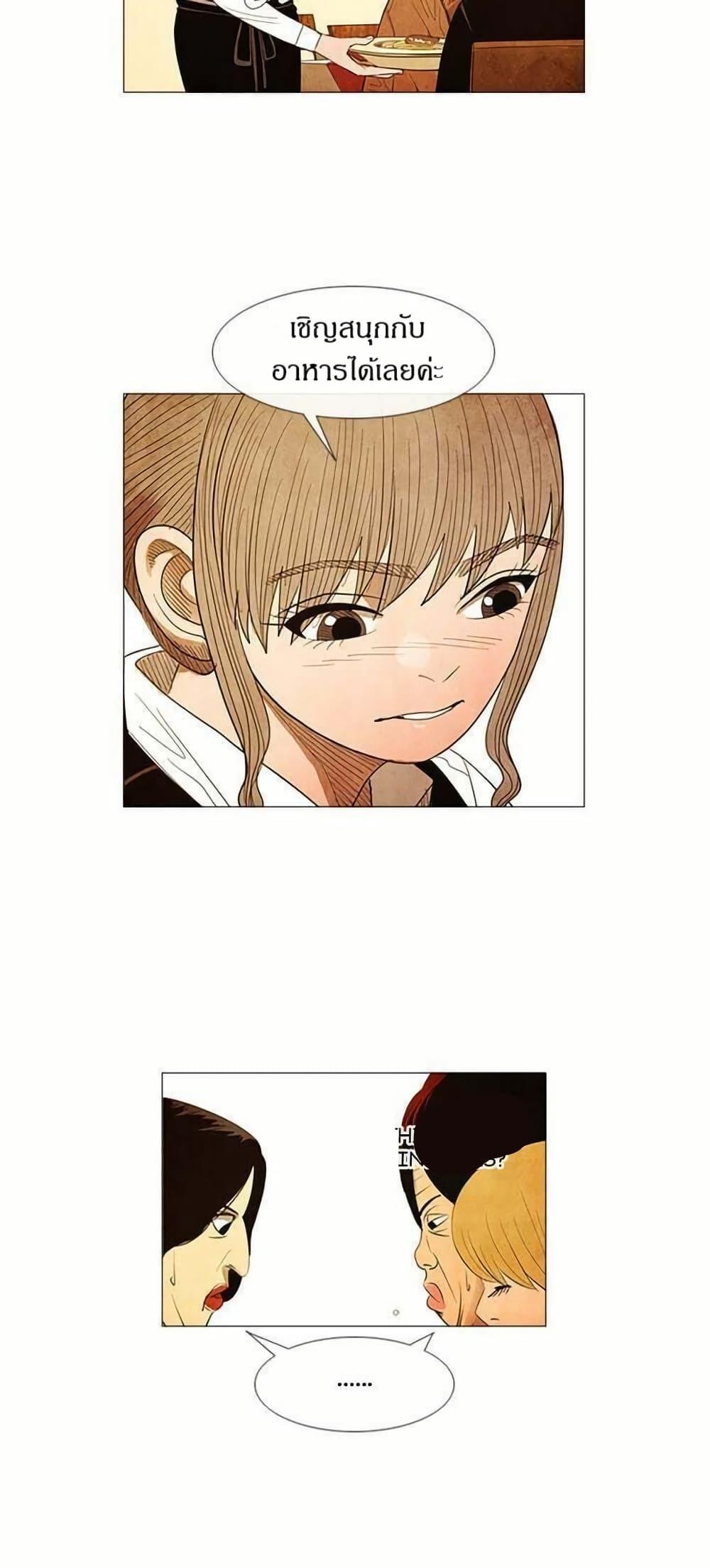 Manga-lc-com อ่านมังงะ อ่านการ์ตูน ออนไลน์ ฟรี Michelin Star ตอนที่ 1 2 3 4 5 6 7 8 9 10 11 12 13 14 ฟรี ไม่มีโฆษณา Manga-lc - อ่าน มังงะ อ่าน การ์ตูน ออนไลน์ อ่านมังงะ ฟรี