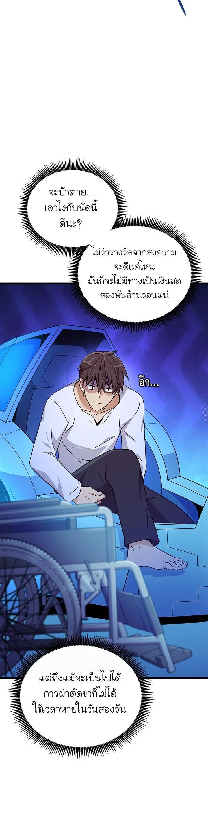 Manga-lc-com อ่านมังงะ อ่านการ์ตูน ออนไลน์ ฟรี Arcane Sniper ตอนที่ 1 2 3 4 5 6 7 8 9 10 11 12 13 14 ฟรี ไม่มีโฆษณา Manga-lc - อ่าน มังงะ อ่าน การ์ตูน ออนไลน์ อ่านมังงะ ฟรี