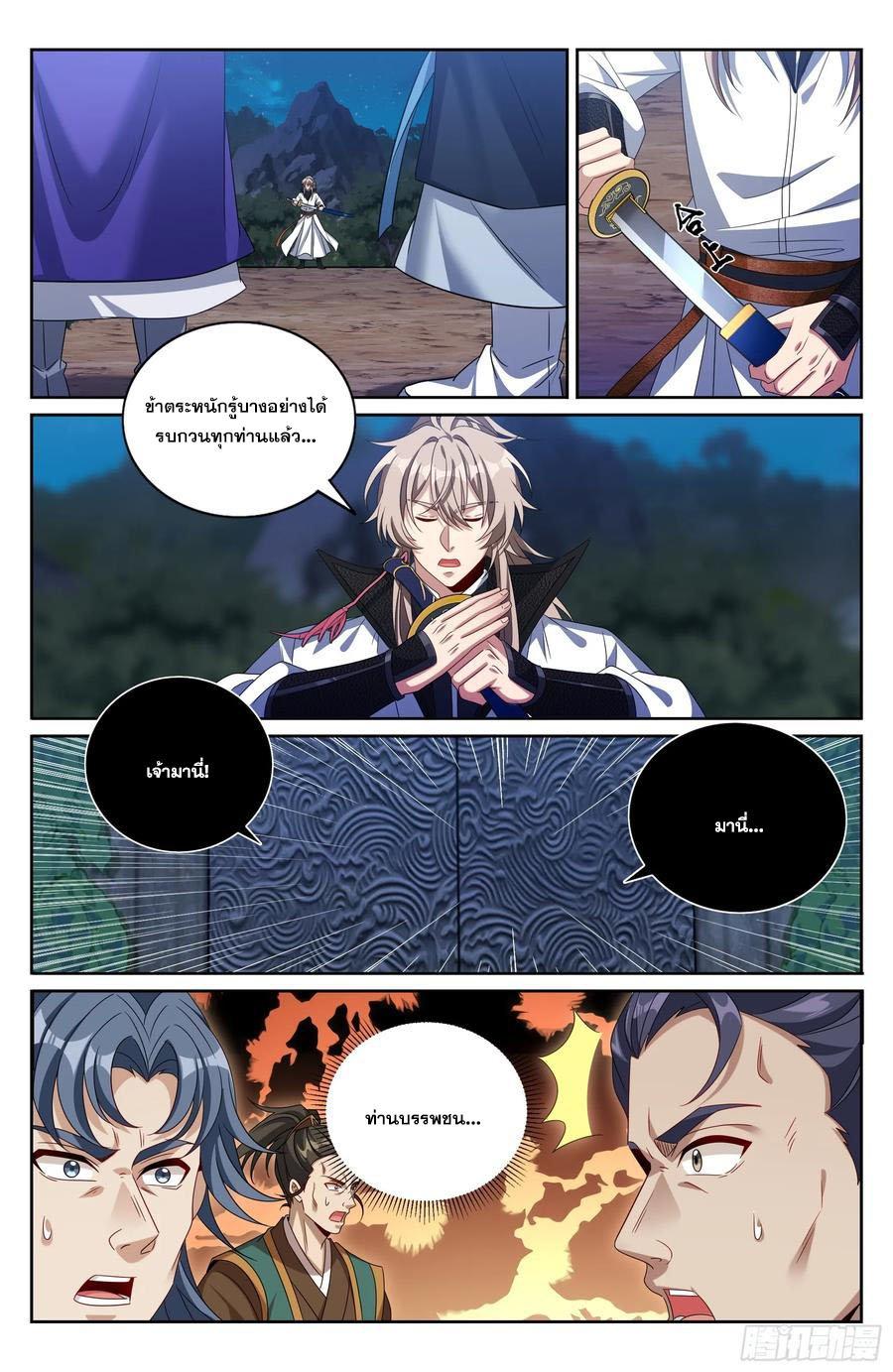 Manga-lc-com อ่านมังงะ อ่านการ์ตูน ออนไลน์ ฟรี Nightwatcher ตอนที่ 1 2 3 4 5 6 7 8 9 10 11 12 13 14 ฟรี ไม่มีโฆษณา Manga-lc - อ่าน มังงะ อ่าน การ์ตูน ออนไลน์ อ่านมังงะ ฟรี