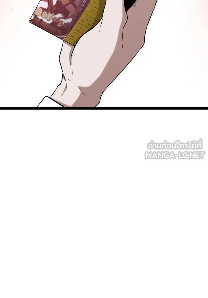 ราชินีนักบู๊ ตอนที่ 40 รูปที่ 168