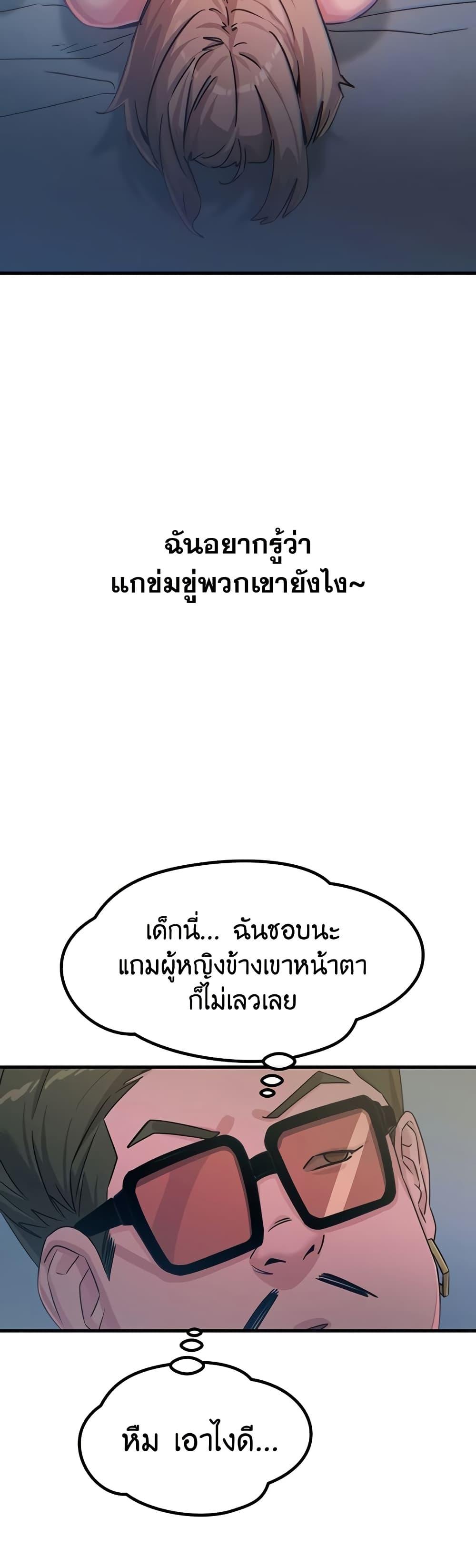 Doujin-Lc- อ่าน โดจิน มังฮวา เกาหลี ญี่ปุ่น จีน แปลไทย You Won’t ตอนที่ 1 2 3 4 5 6 7 8 9 10 11 12 13 14 ฟรี ไม่มีโฆษณา อ่าน โดจิน Manhwa เกาหลี ญี่ปุ่น จีน เรามีครบ คัดมาให้เน้นๆ โดจิน 18+ รับประกันความฟินโดย  Doujin Lc