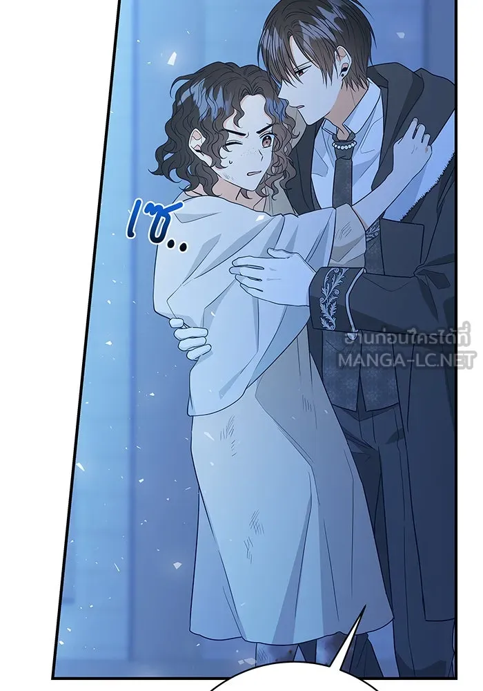 นางร้ายที่ไหนจะมีคุณธรรม ตอนที่ 4 รูปที่ 21