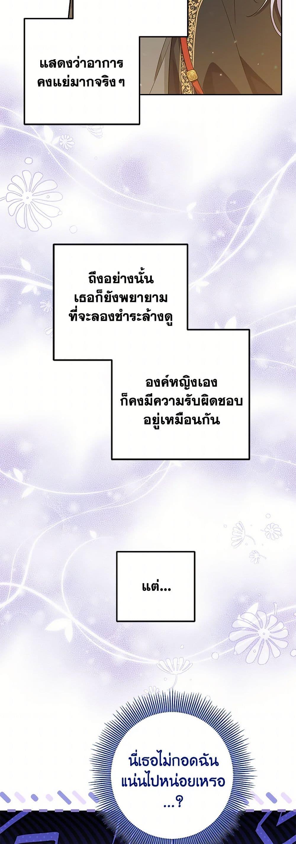 Manga-lc-com อ่านมังงะ อ่านการ์ตูน ออนไลน์ ฟรี The Closet Fan Princess ตอนที่ 1 2 3 4 5 6 7 8 9 10 11 12 13 14 ฟรี ไม่มีโฆษณา Manga-lc - อ่าน มังงะ อ่าน การ์ตูน ออนไลน์ อ่านมังงะ ฟรี