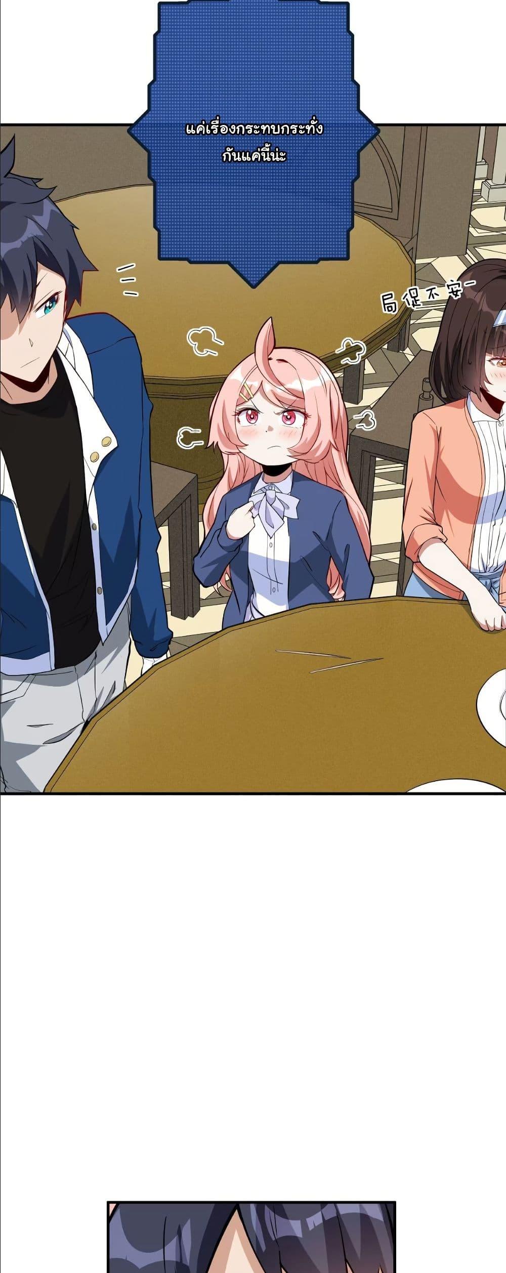 Manga-lc-com อ่านมังงะ อ่านการ์ตูน ออนไลน์ ฟรี Dating save The world ตอนที่ 1 2 3 4 5 6 7 8 9 10 11 12 13 14 ฟรี ไม่มีโฆษณา Manga-lc - อ่าน มังงะ อ่าน การ์ตูน ออนไลน์ อ่านมังงะ ฟรี