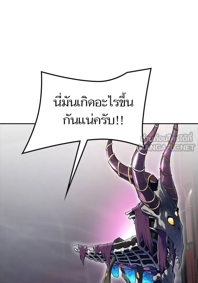 ทาวเวอร์ออฟก๊อด หอคอ ตอนที่ 651 รูปที่ 93