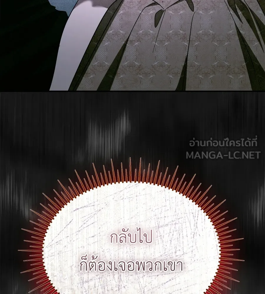 สัญญารักฉบับสุดท้าย ตอนที่ 37 รูปที่ 93